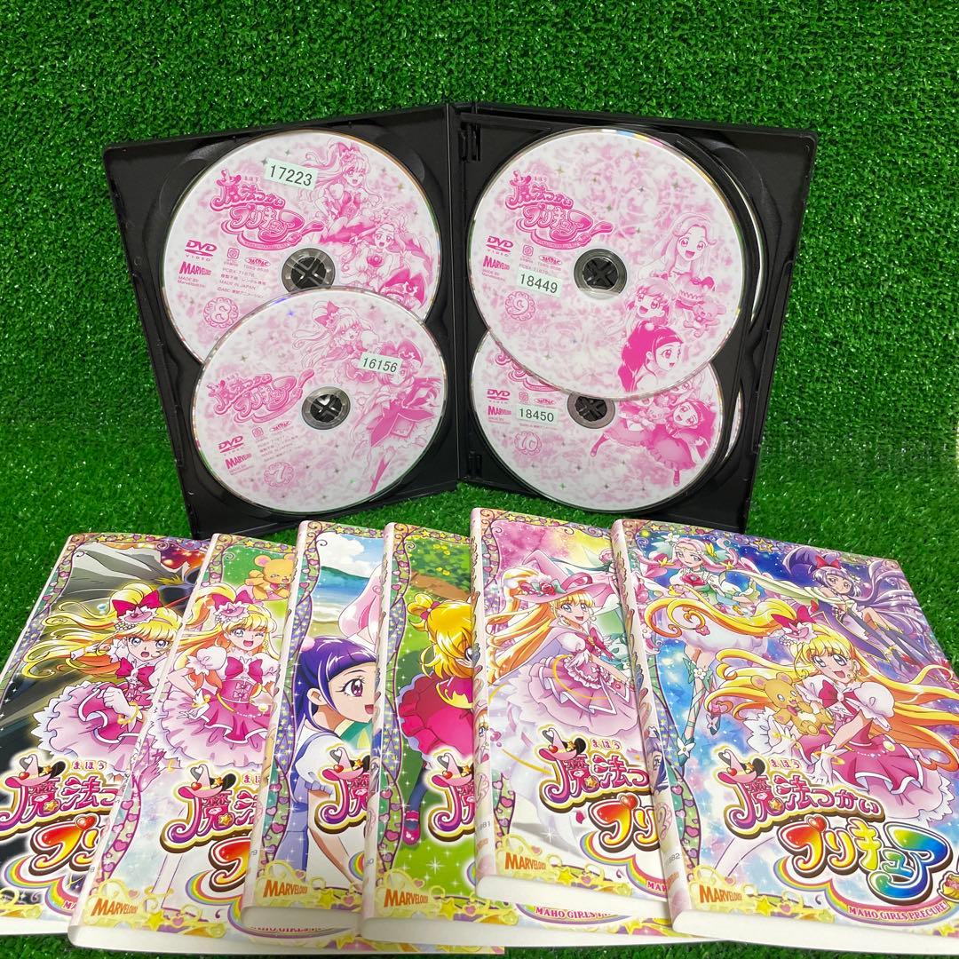 魔法つかいプリキュア/映画【DVD】全17巻 セット