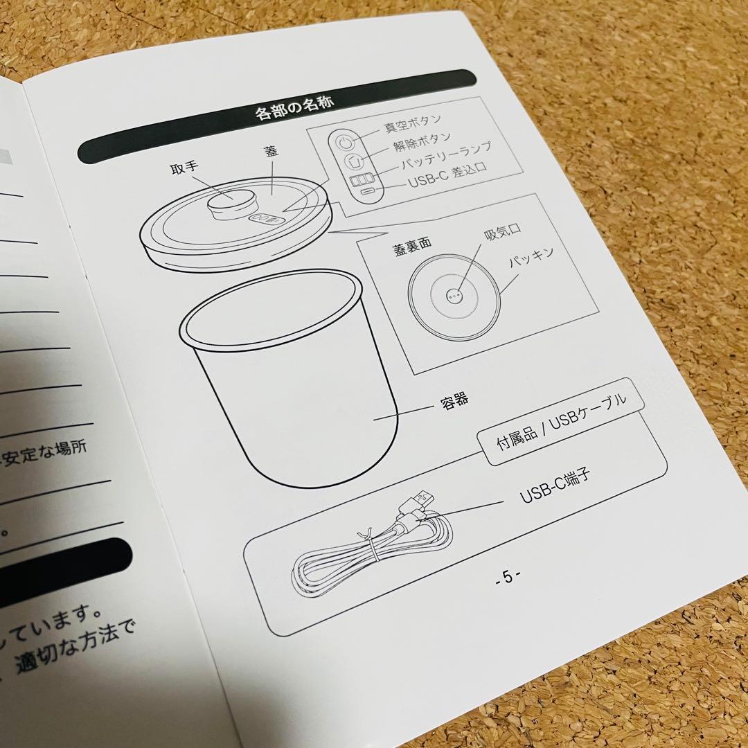 Ooble オーブル 真空保存容器 米びつ 13L