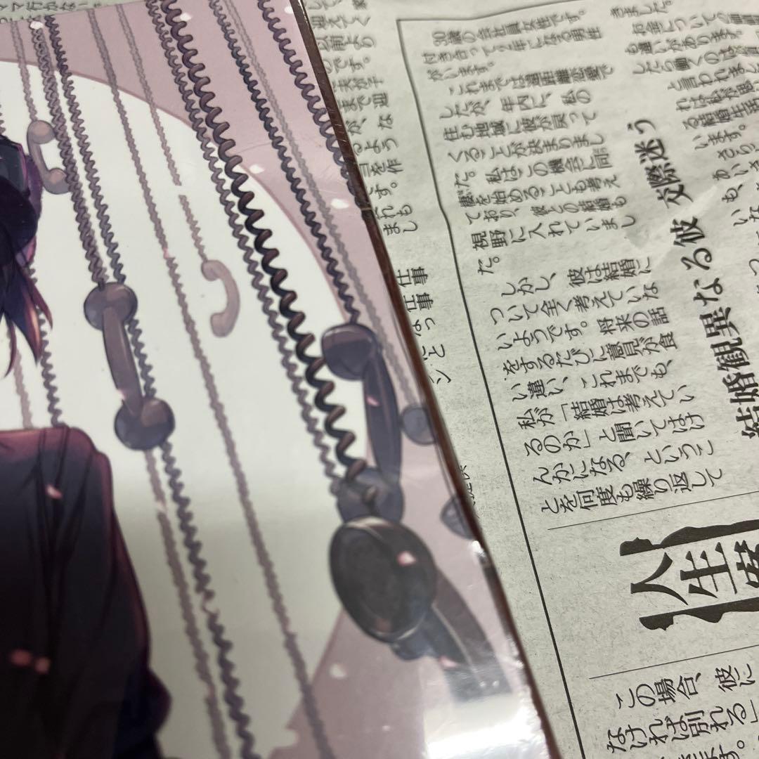 キノの旅-the Beautiful World- Ⅰ Ⅱ Ⅲ 上中下