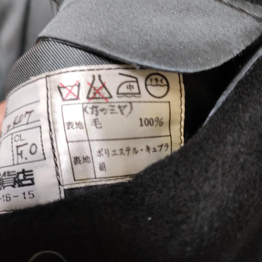 美品★SEIBU オーダーメイド カシミヤ チェスターフィールドコート　Lサイズ