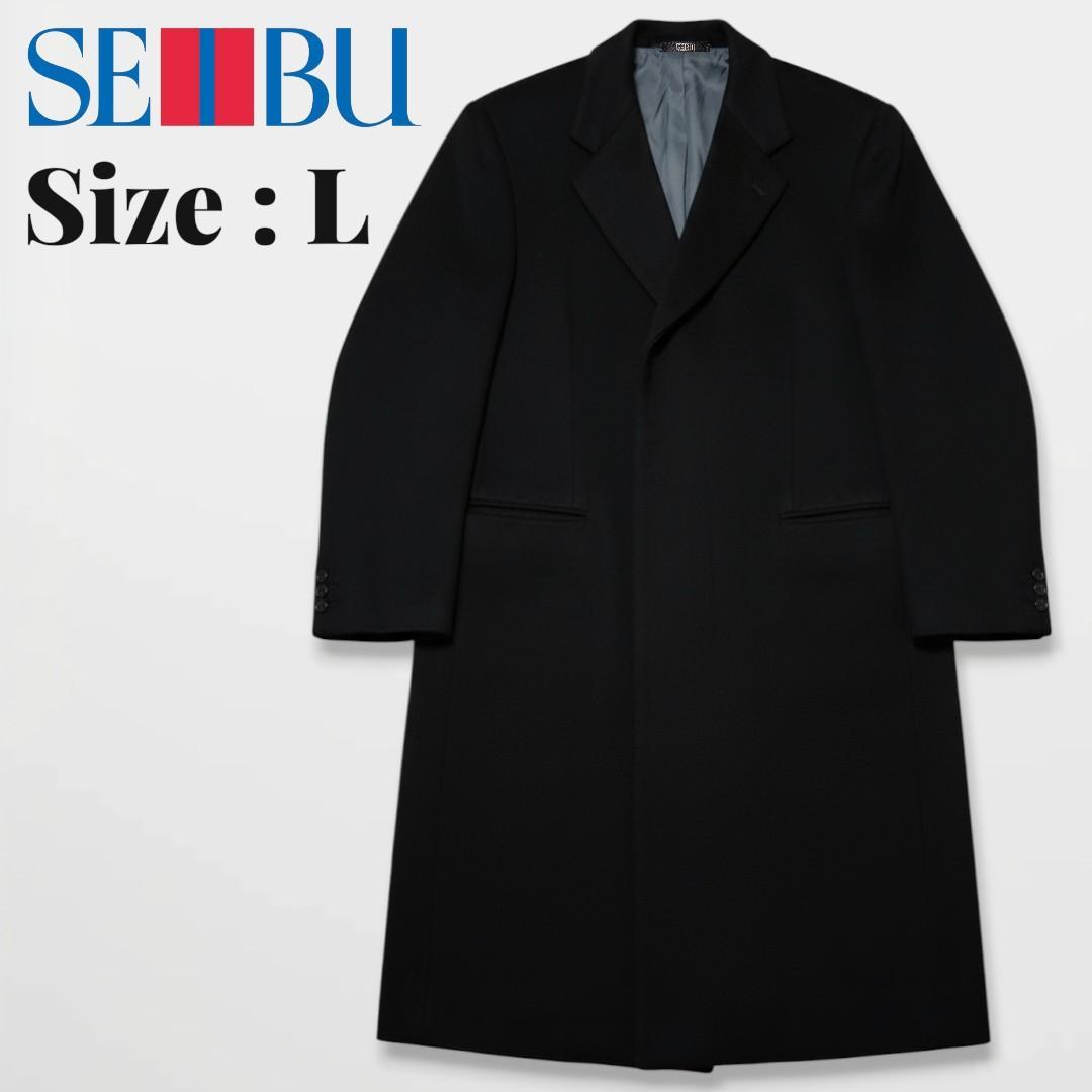 美品★SEIBU オーダーメイド カシミヤ チェスターフィールドコート　Lサイズ