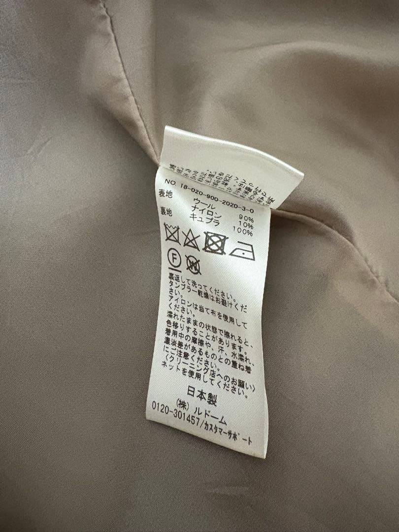 ブラックロングコート（レディース）