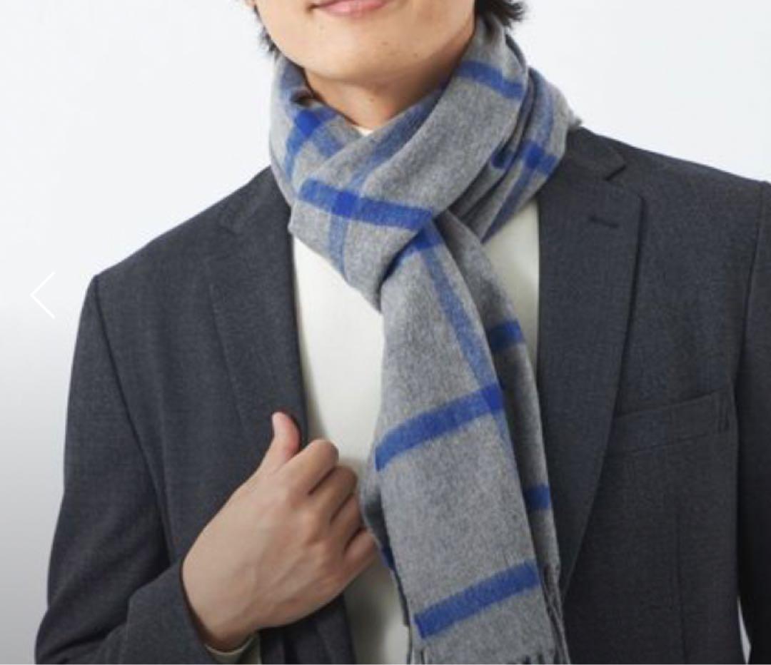 新品　ジョンストンズ　 ユナイテッドアローズ別注　ウール/カシミヤマフラー