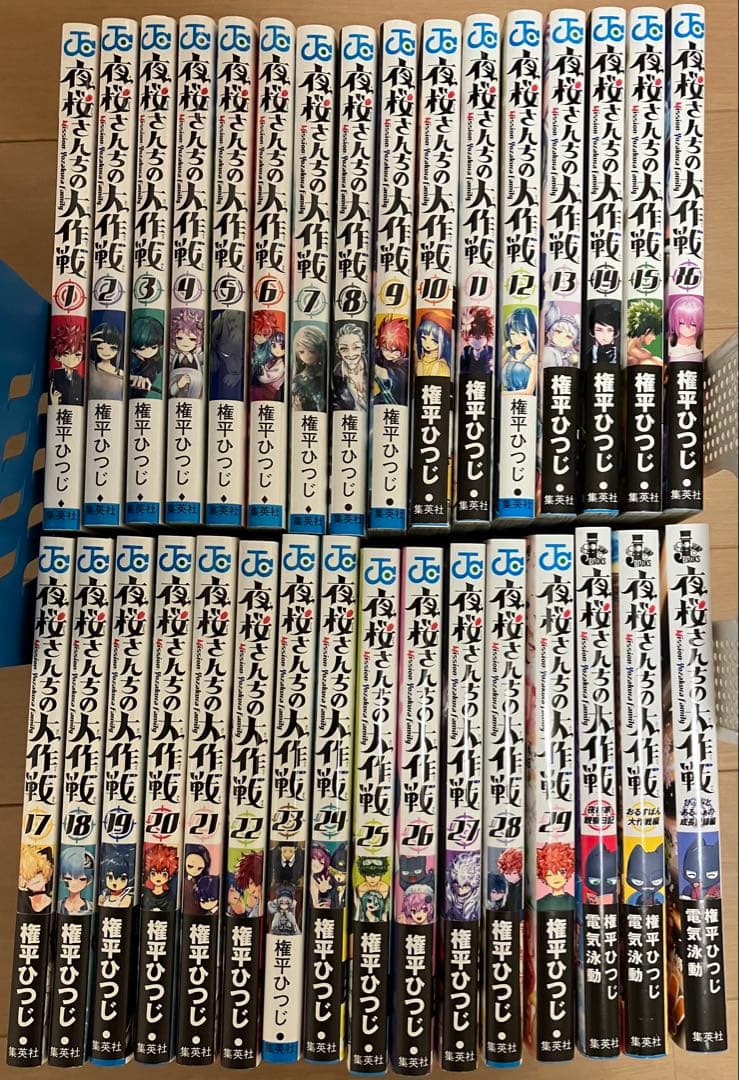 夜桜さんちの大作戦 全29巻+小説1〜3巻セット 値下バラ売不可