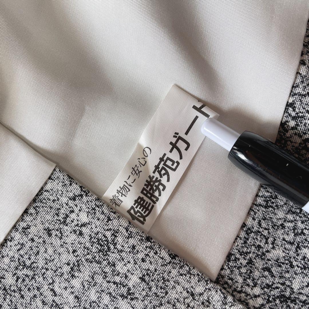 訪問着　フルセット　叩き染　宝尽くし　青海波　手刺繍　落款　健勝苑ガード　H5