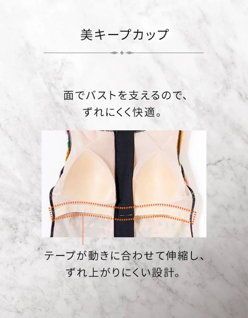 ワコールスイムウェア　オールインワン おなかシェイプ 美シルエット　13Lサイズ