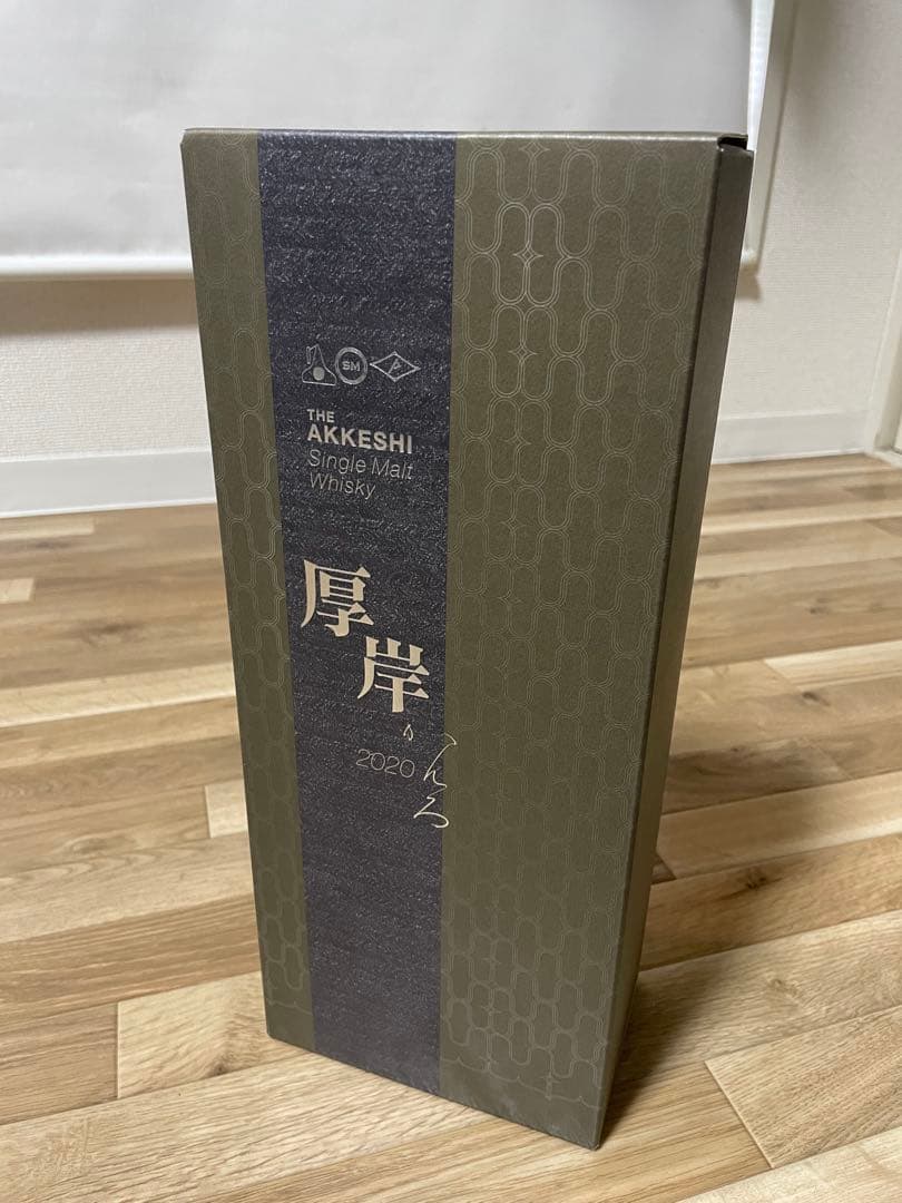 ⭐*️様 厚岸 寒露 2020