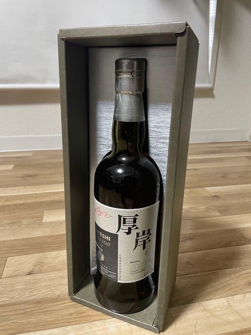 ⭐*️様 厚岸 寒露 2020