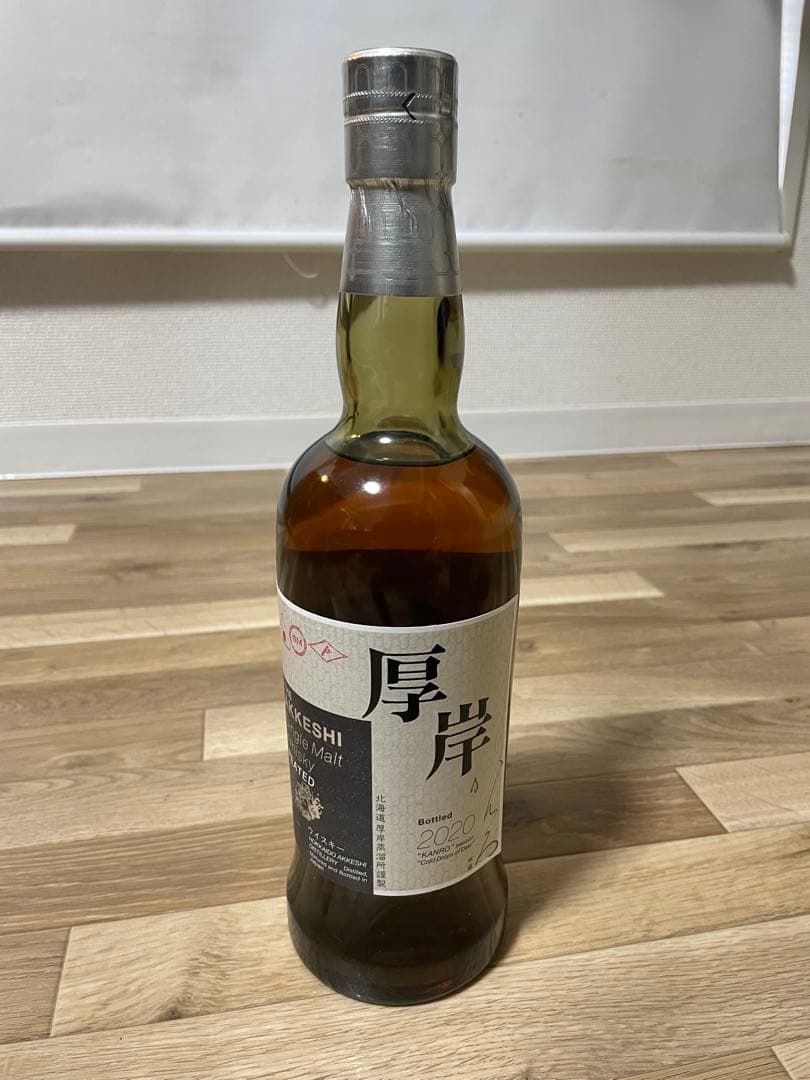 ⭐*️様 厚岸 寒露 2020