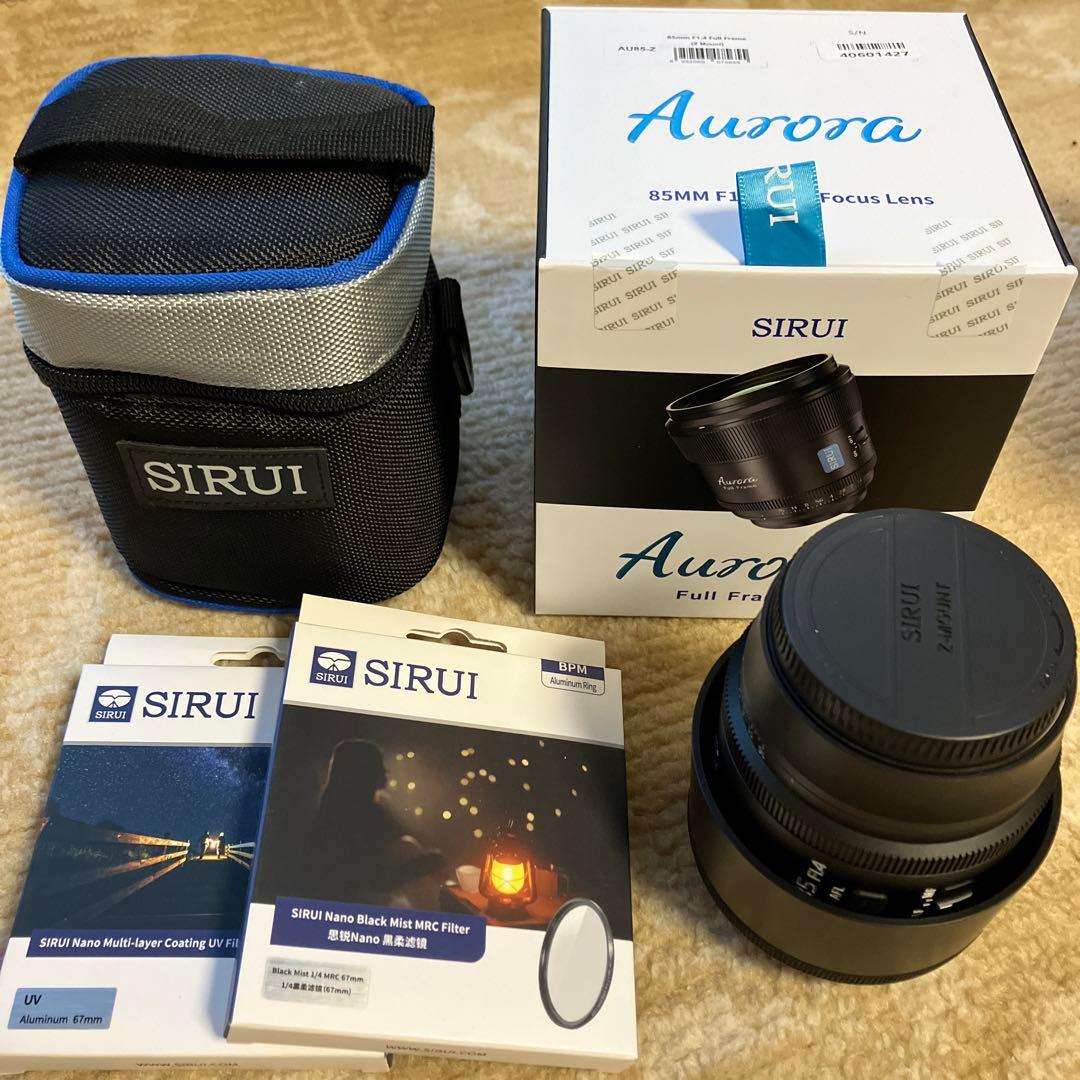 SIRUI Aurora 85mm F1.4 Xマウント フィルター2枚セット