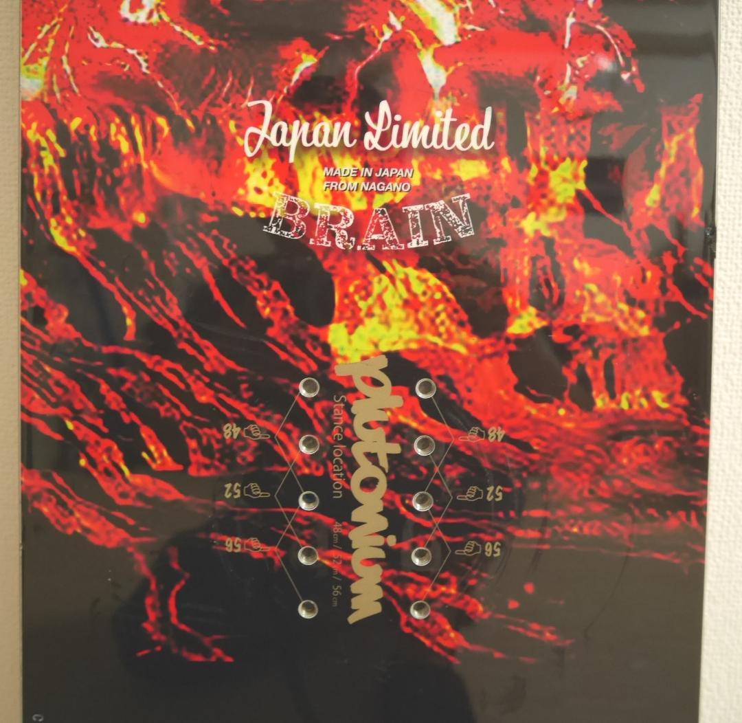 ★☆美品！ PLUTONIUM BRAIN TYPE-C 150cm ブレイン