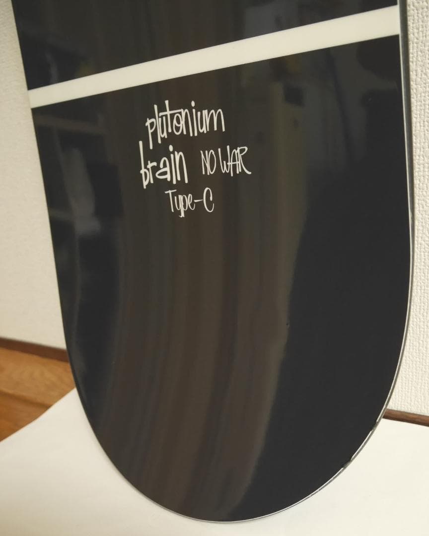 ★☆美品！ PLUTONIUM BRAIN TYPE-C 150cm ブレイン