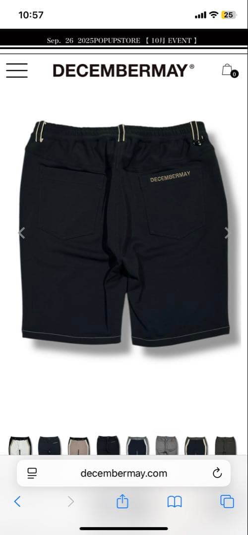 「美品」DECEMBERMAY サイドストライプパンツ