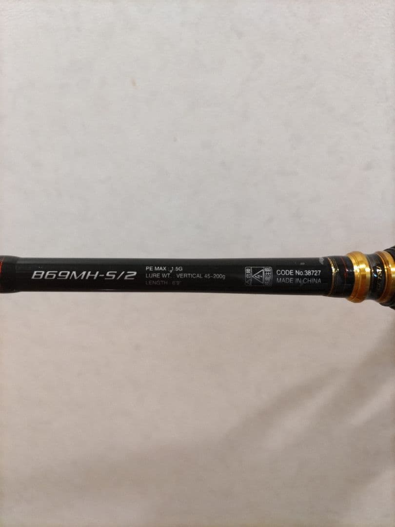 パーリー様　シマノ 炎月BB タイラバロッド B69MH-S/2