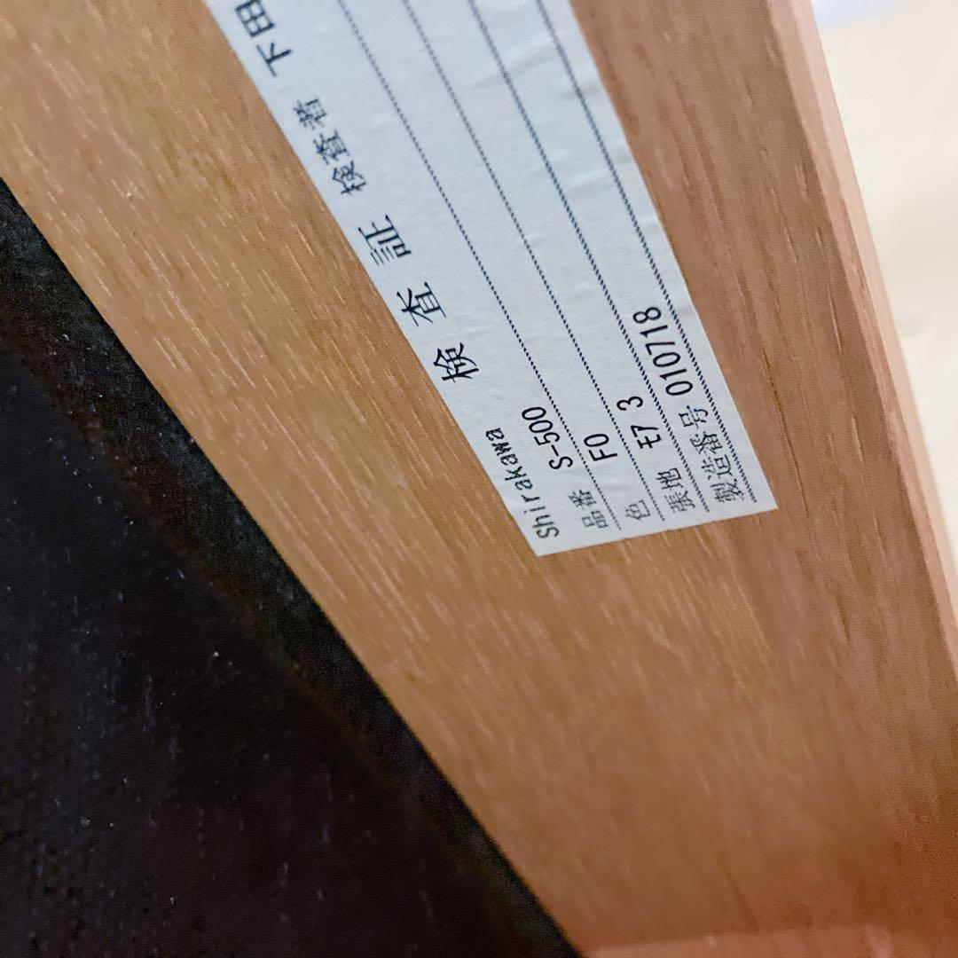 飛騨の家具　白川木工　シラカワ　ダイニングチェア　2脚セット　木製チェア