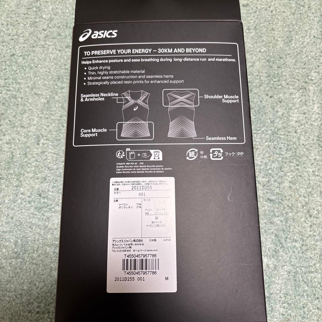 【新品未使用】アシックス　メタスピードベースレイヤー　M SPEED