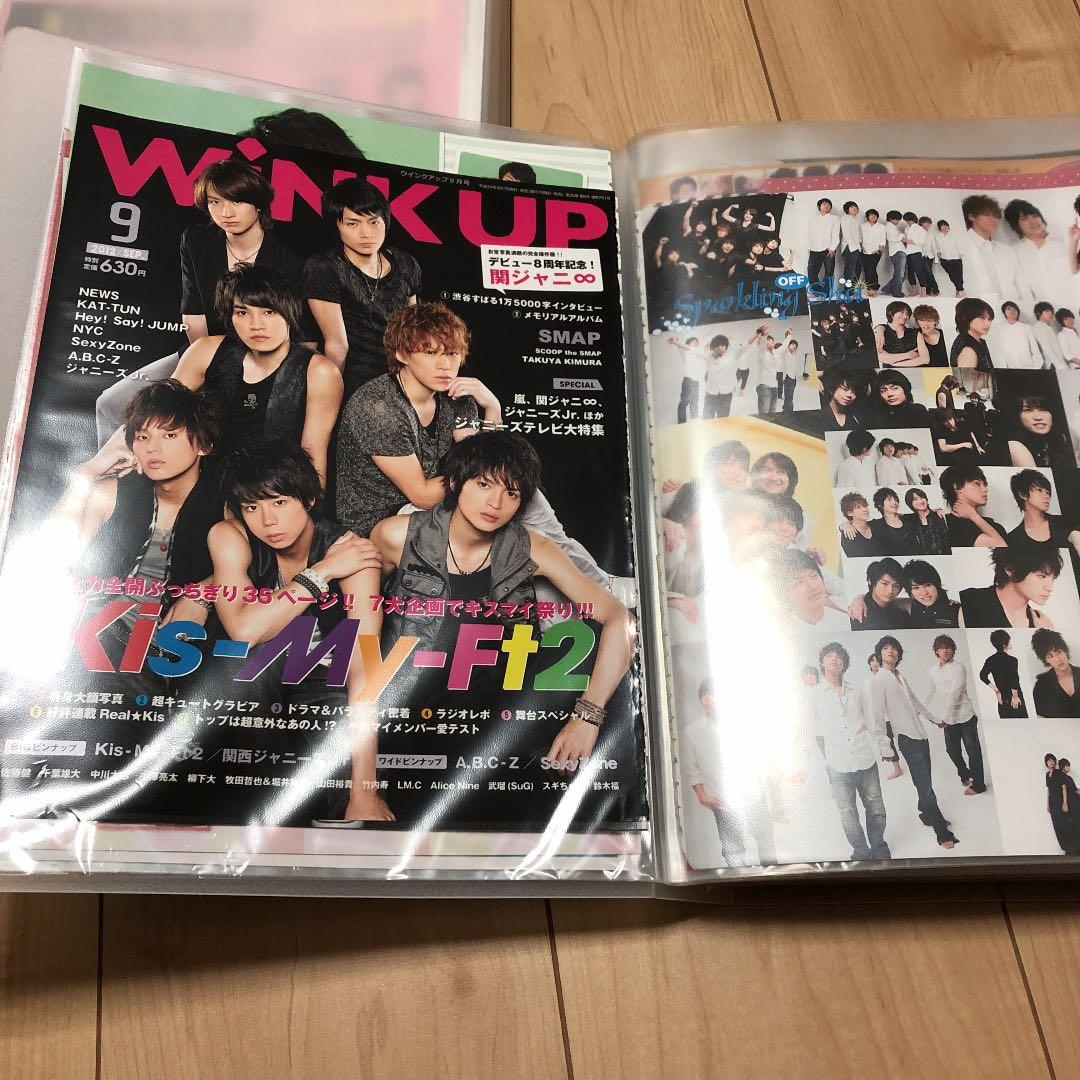 Kis-My-Ft2 切抜き　Jr.時代　2007〜2012年