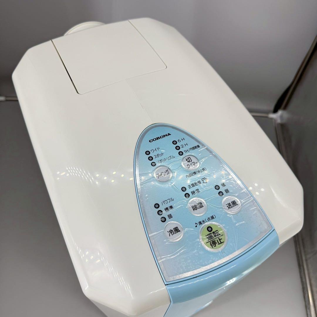 CORONA スポットクーラー 冷風・衣類乾燥除湿機 CDM-1017