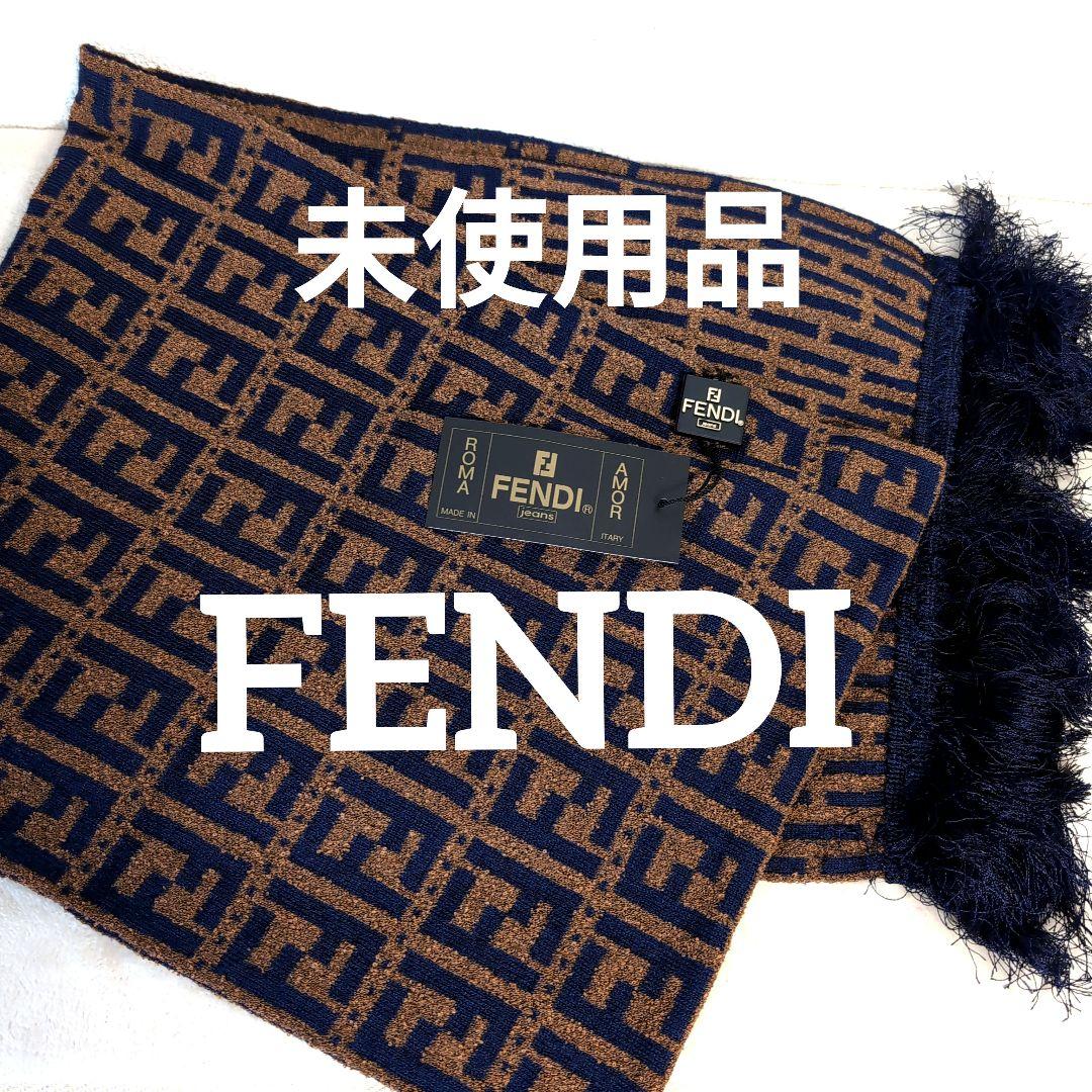 ef5 FENDI ロゴマフラー ズッカ柄 ネイビー/ブラウン