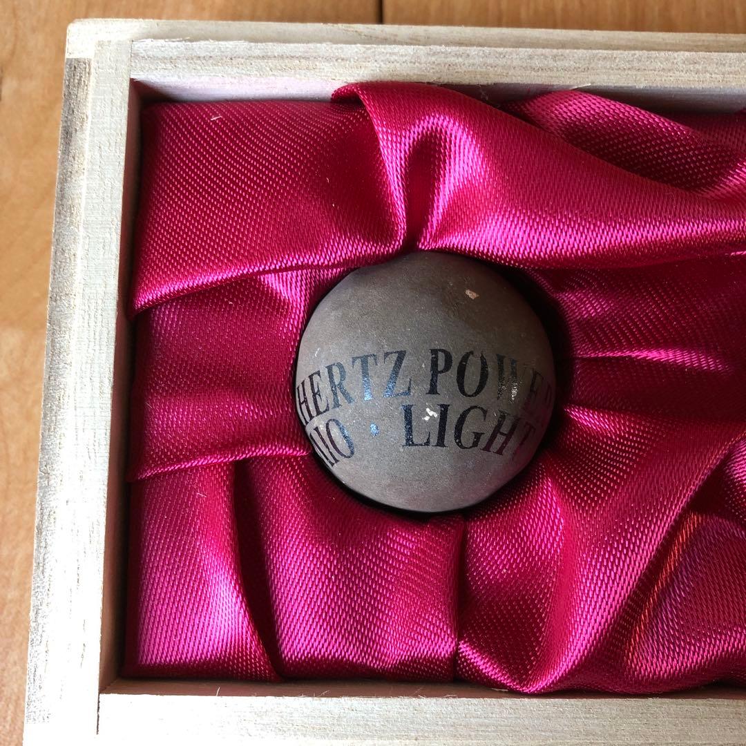 テラヘルツ・パワー　シリウス　ボール