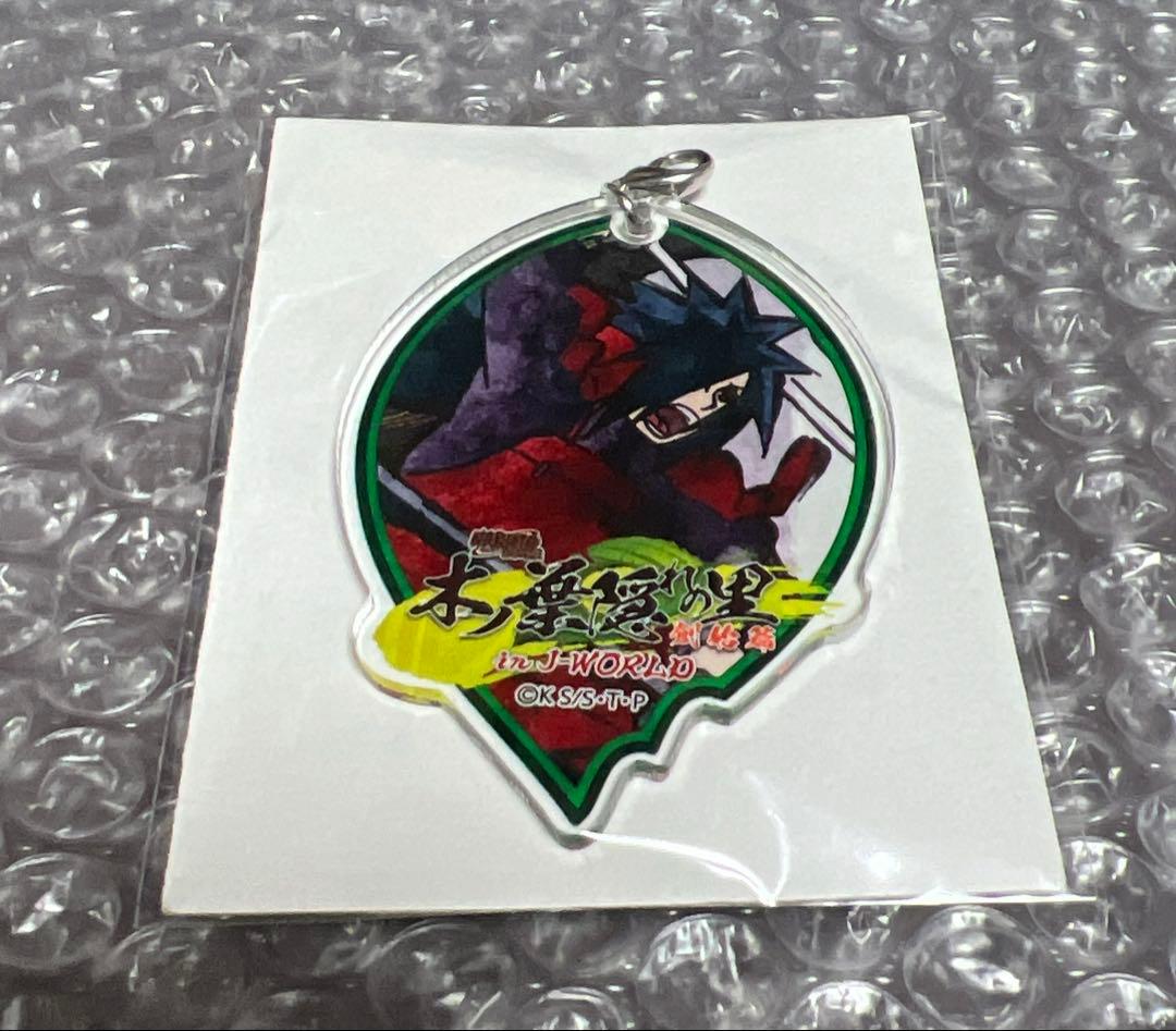 ナルト J-WORLD アクリルチャーム　うちはマダラ