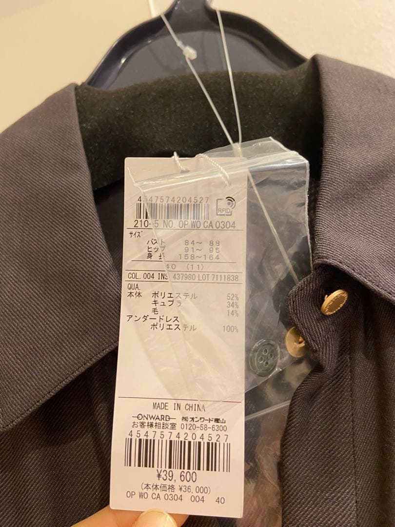 【新品】23区　ワンピース