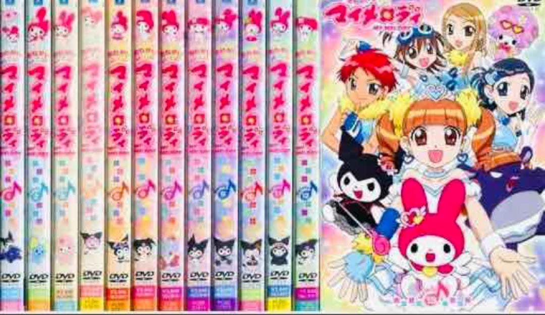 おねがいマイメロディ DVD全巻完結セット