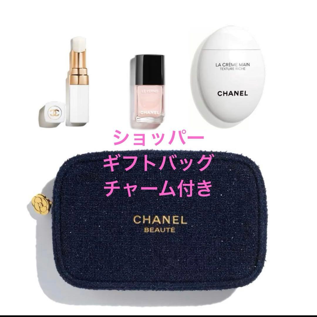 シャネル　リップアンドネイルケアセット　ホリデー　コフレ　2025 ポーチ付き