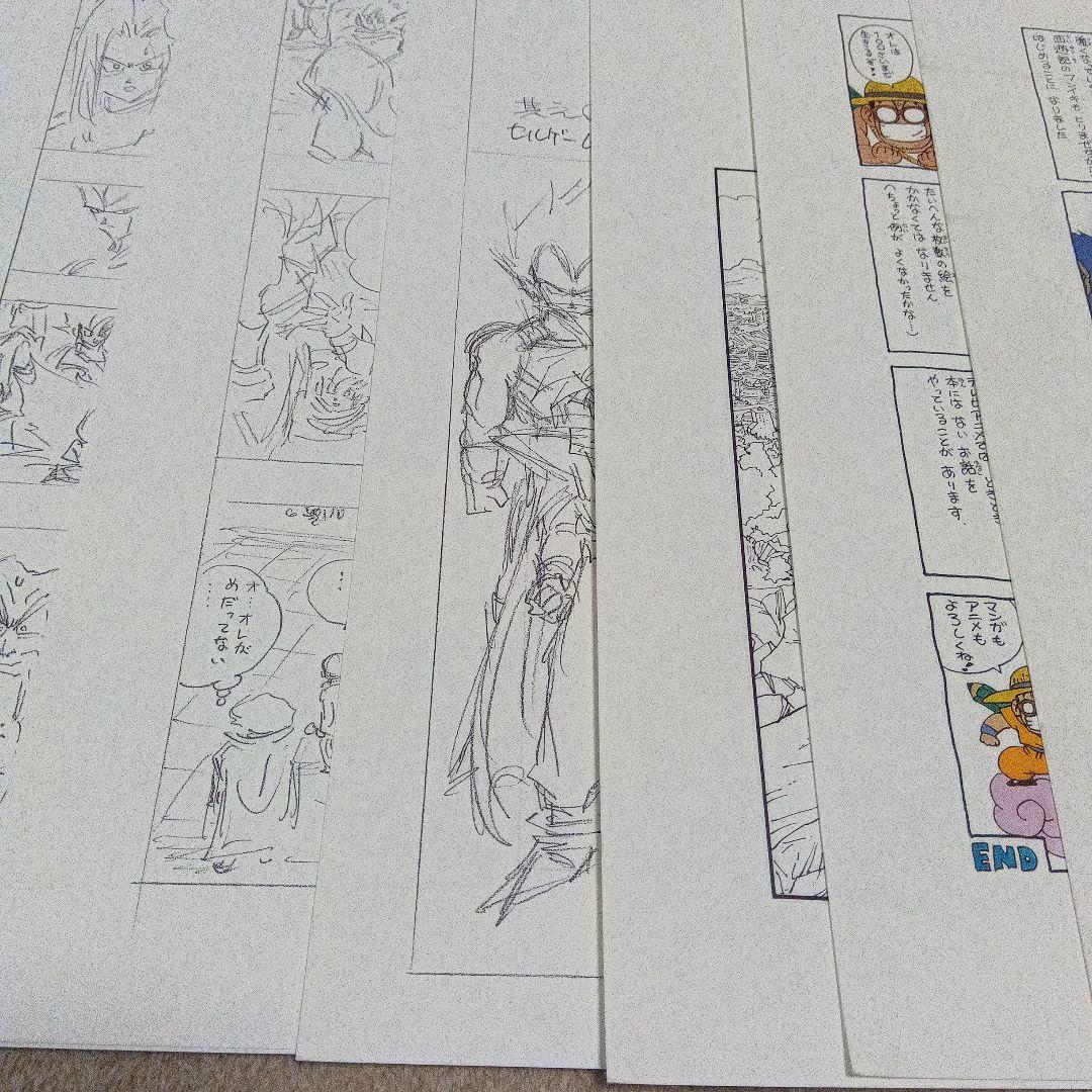 ♡鳥山明　AKIRA TORIYAMA EXHIBITION 複製原画