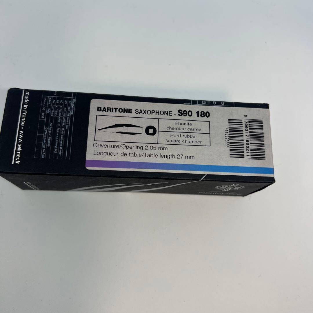 Selmer S90 180 バリトンサックス マウスピース