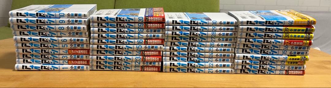 アオアシ　全巻セット（1〜40巻） 小林有吾