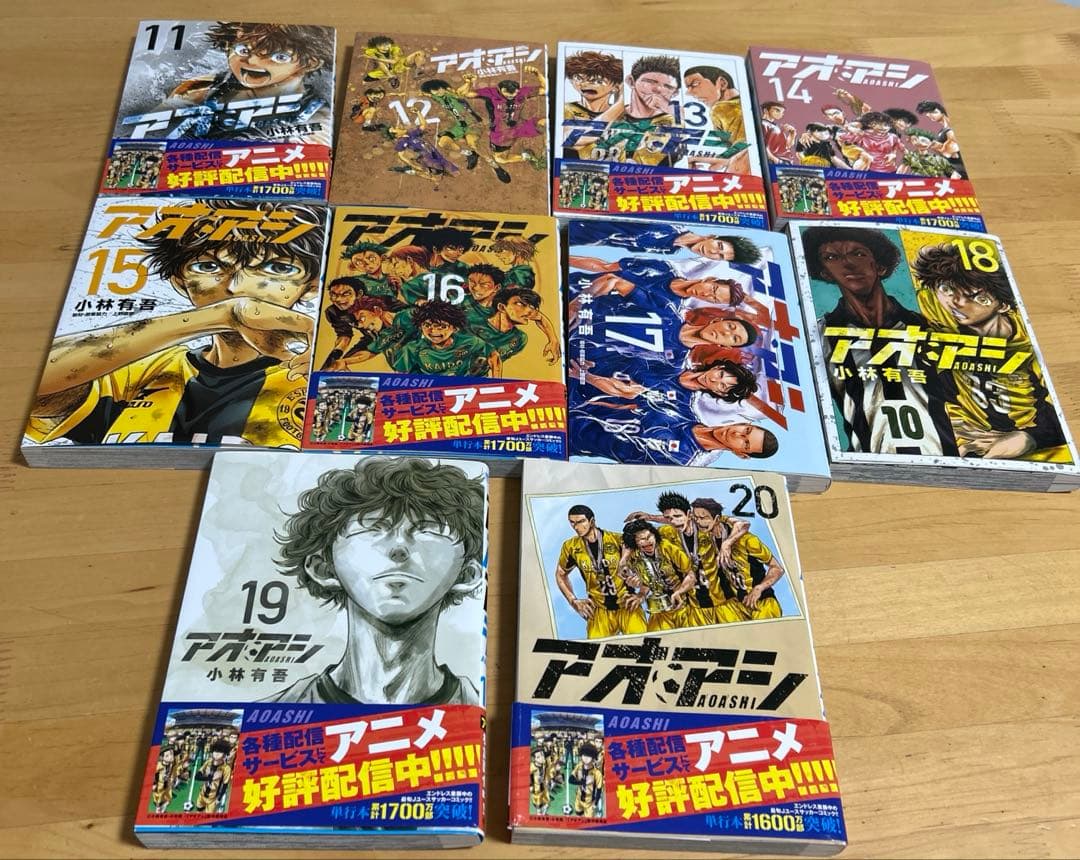 アオアシ　全巻セット（1〜40巻） 小林有吾