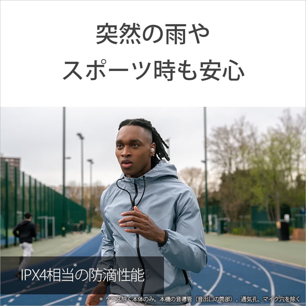 SONY WF-1000XM5 ほぼ新品 1回試聴のみ 付属品完備