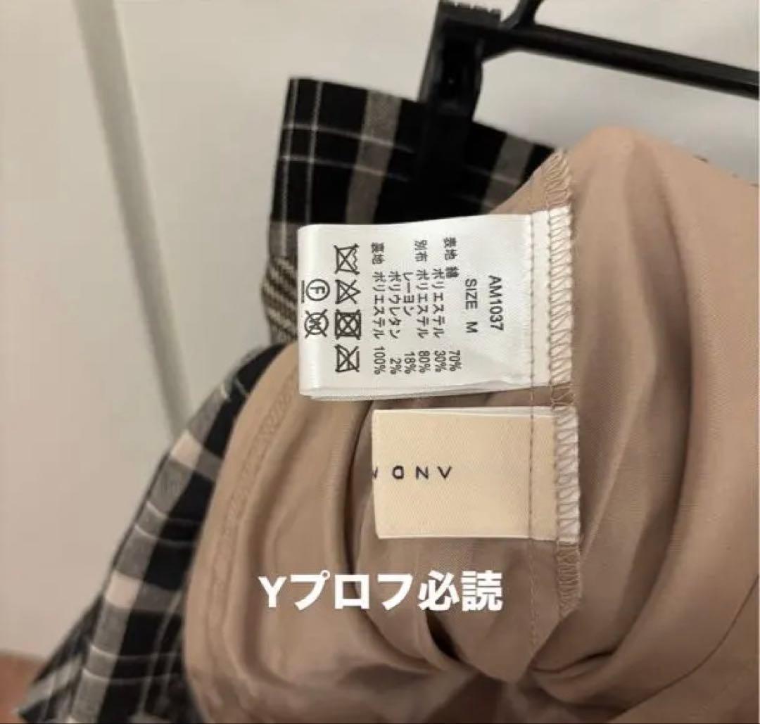 【正規品】andmary Coco check pleats skirt M