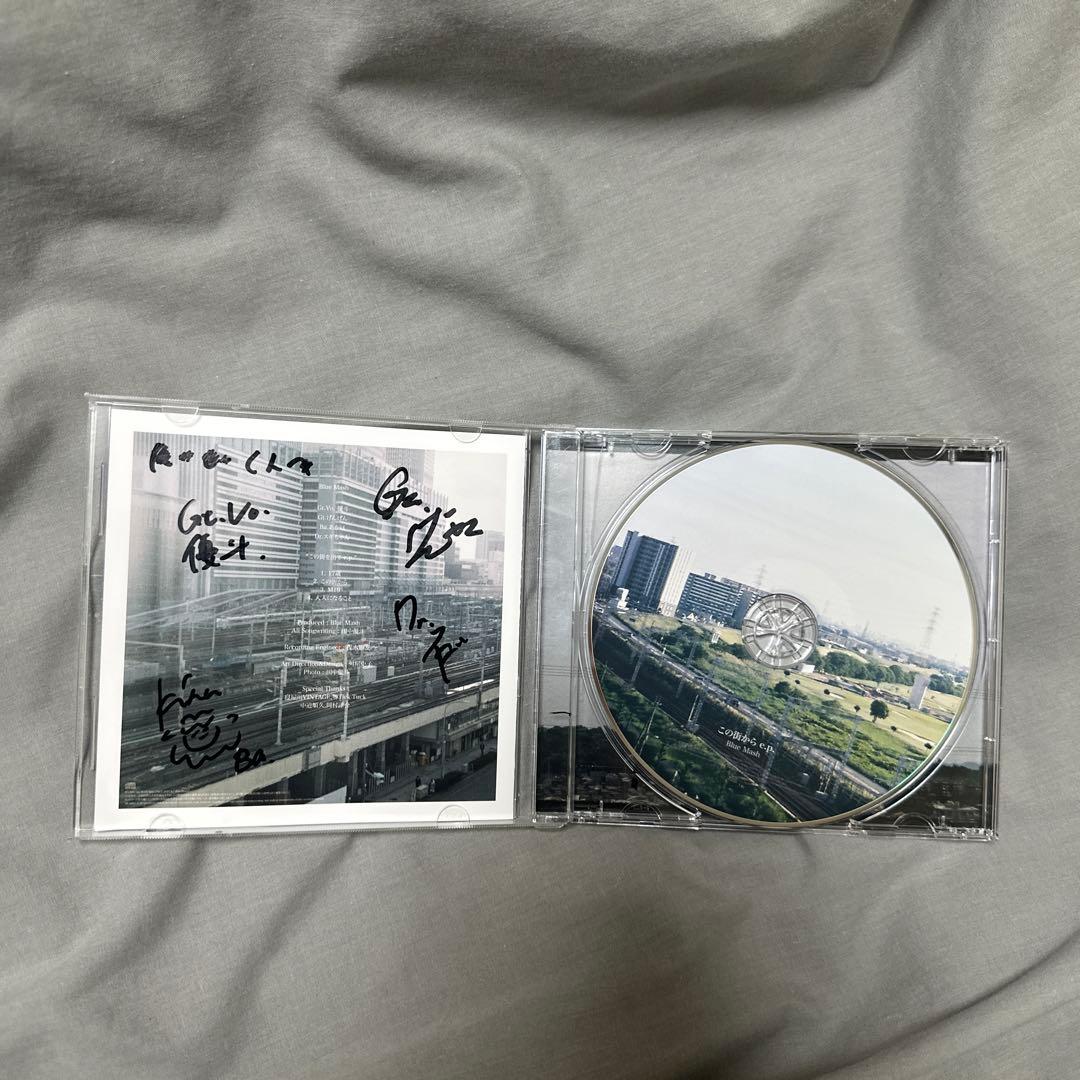 この街から e.p. サイン入り Blue Mash