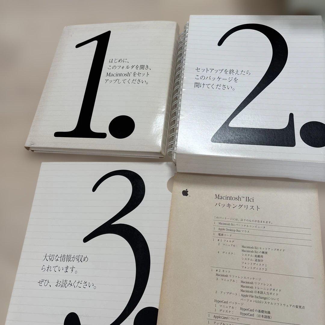 か*と様 Apple Macintosh IIci 本体とアクセサリーキット当時