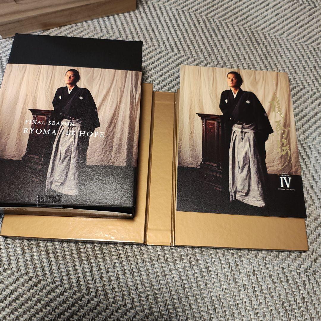 【木箱付き】NHK大河ドラマ 龍馬伝 完全版 DVD-BOX 1〜4