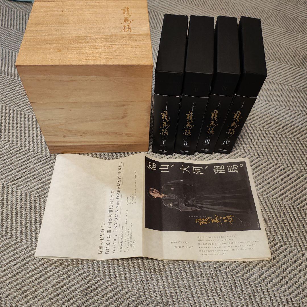 【木箱付き】NHK大河ドラマ 龍馬伝 完全版 DVD-BOX 1〜4