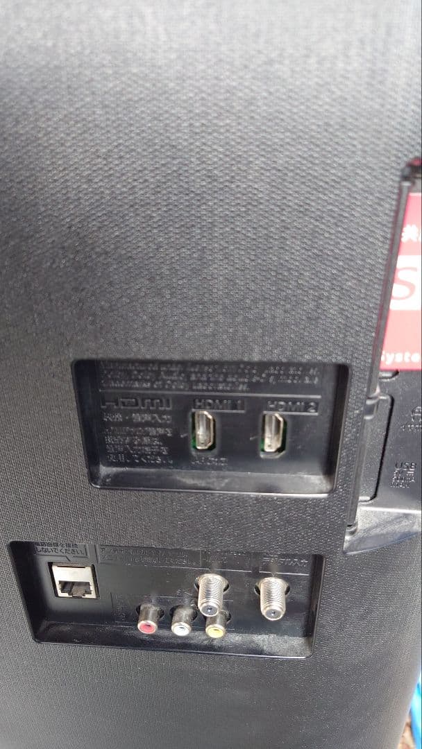 H*n様 パナソニック 32V型 液晶テレビ ビエラ TH-32ES500　リモ