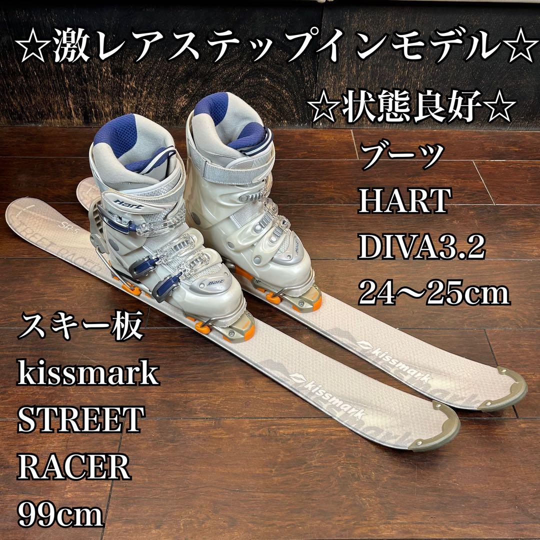 ◇激レアステップインモデル◇ kissmark 99cm ブーツ　24〜25cm