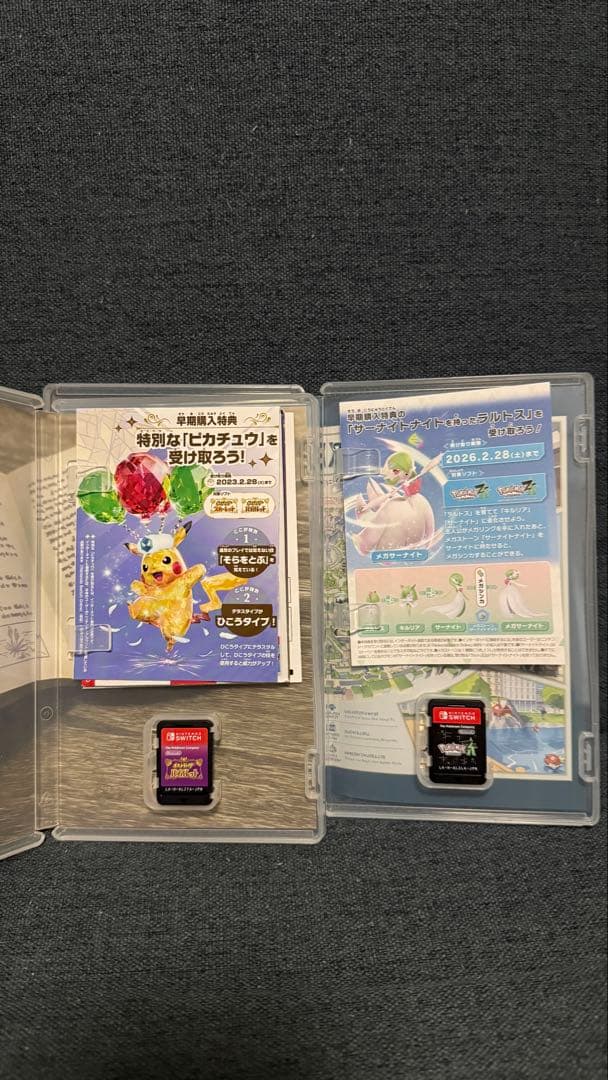 ポケモン　Switch版　バイオレット&Z-A まとめ売り