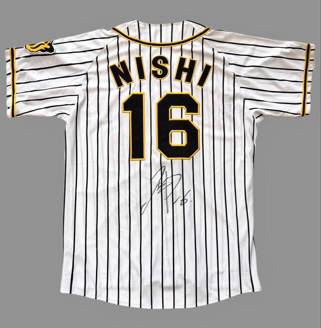 阪神タイガース　西勇輝　直筆サイン入りユニフォーム