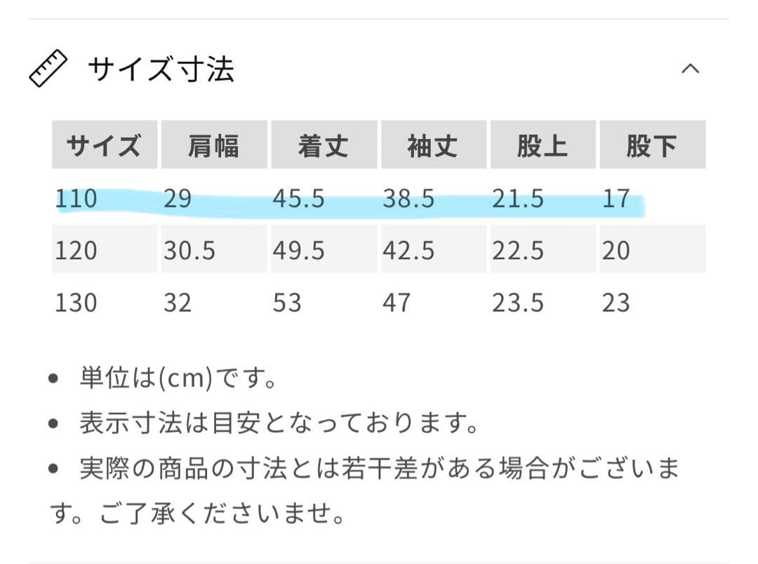 美品✨ミキハウス 110 スーツ 入学式 卒園式 フォーマル 七五三 男の子