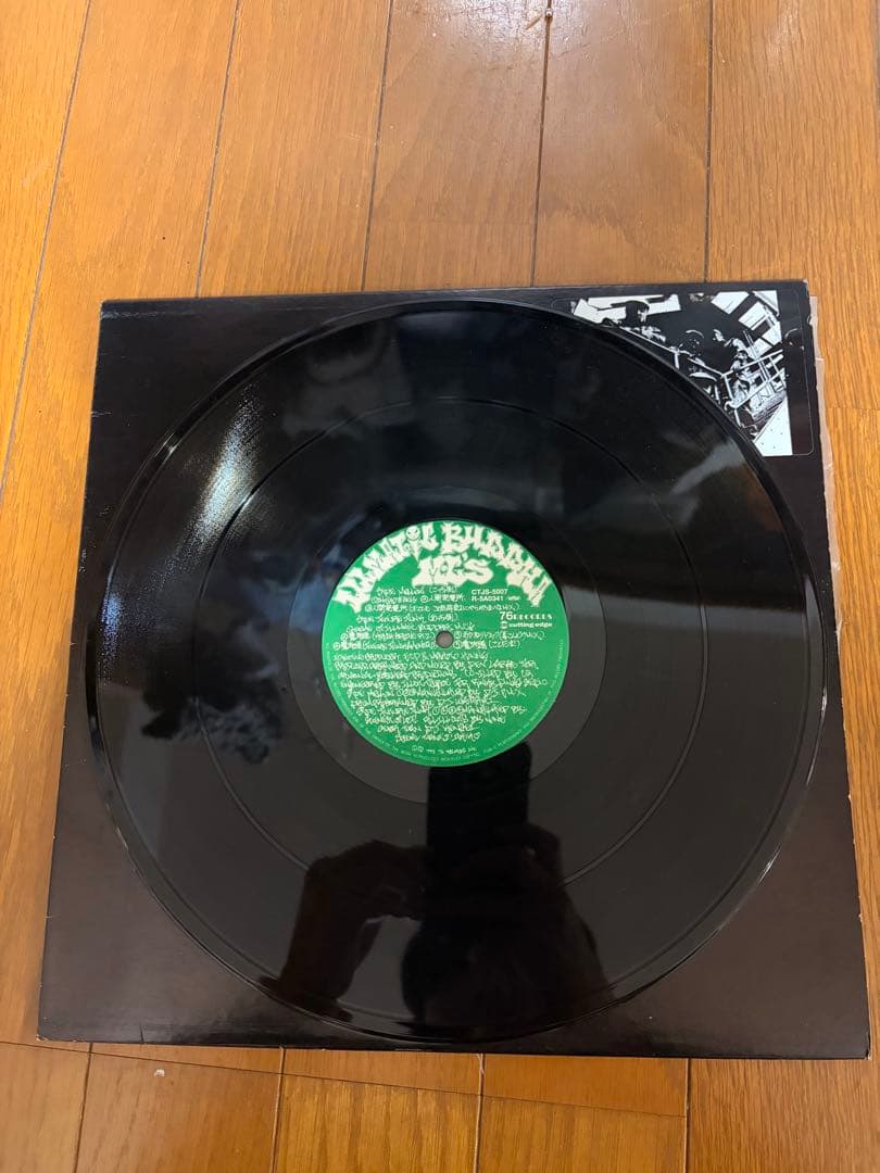 ブッダブランド　人間発電所　緑ラベル　レコード