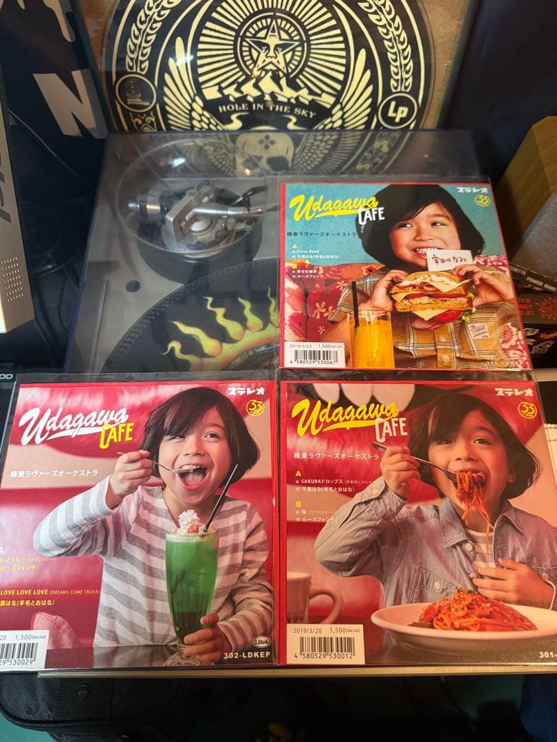 極東ラヴァーズオーケストラ　Udagawa Cafe レコード3枚セット