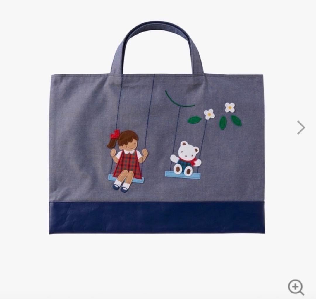 ファミリア　デニムバック　ブランコ