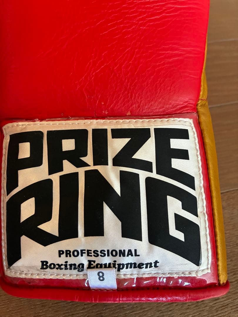 PRIZE RING プロフェッショナル ボクシンググローブ 8