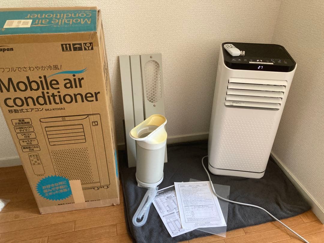 モバイルエアコン　ポータブルエアコン　SKJ-KY20A2　一式