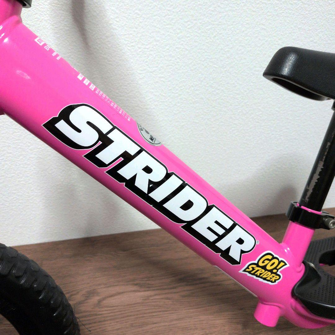 STRIDER ストライダー スポーツ ピンク 美品 大人気カラー