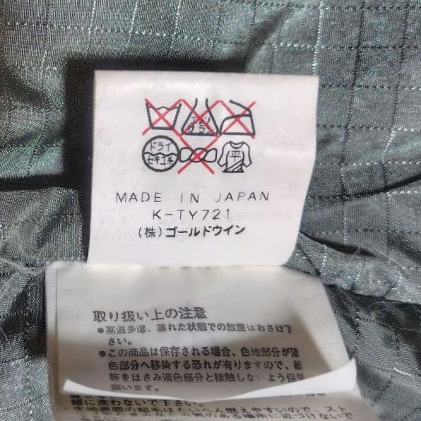 ellesse　スキーウェア　上下セット　メンズ